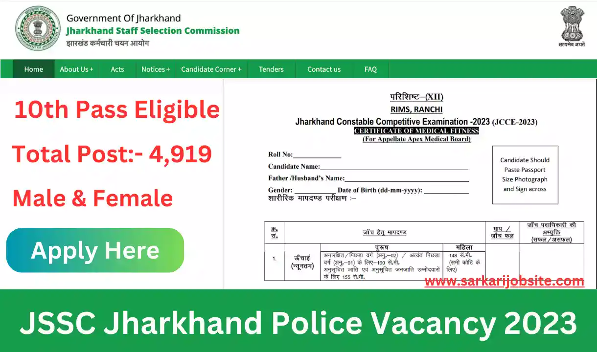 JSSC Jharkhand Police Vacancy 2023 Notification