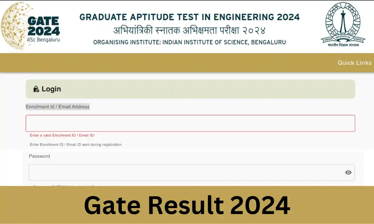 How to check gate result pdf