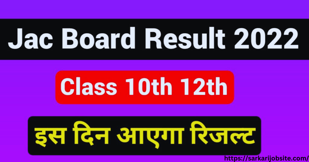 JAC Board Result Class 10th and 12th