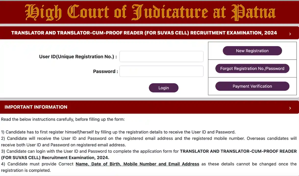 Patna High Court Translator Recruitment 2024 Apply Online